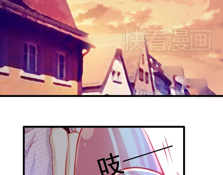 《重生星辉》第12话 她好像是我最重要的人 第25页