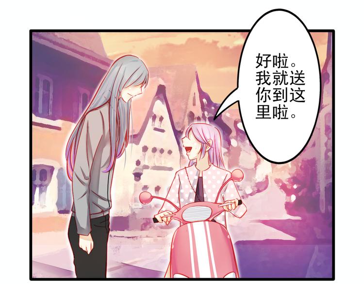 《重生星辉》第12话 她好像是我最重要的人 第27页