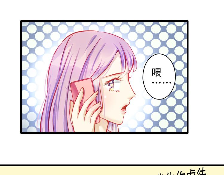 《重生星辉》第12话 她好像是我最重要的人 第38页