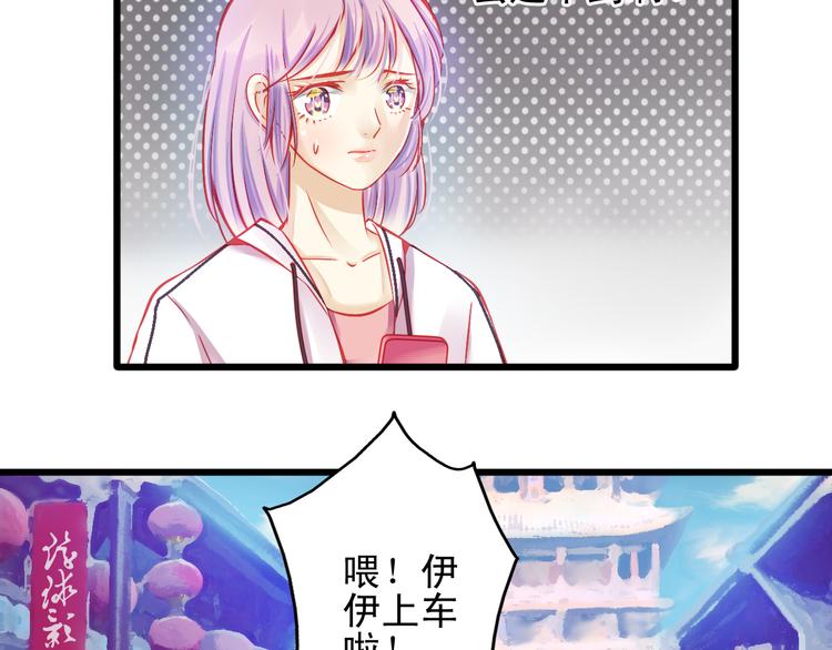 《重生星辉》第13话 他跟我认识的人一模一样 第16页