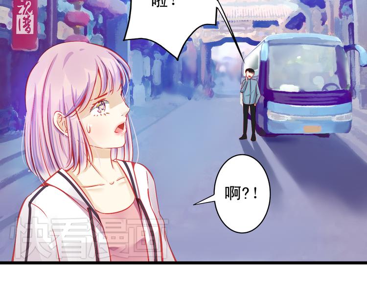 《重生星辉》第13话 他跟我认识的人一模一样 第17页