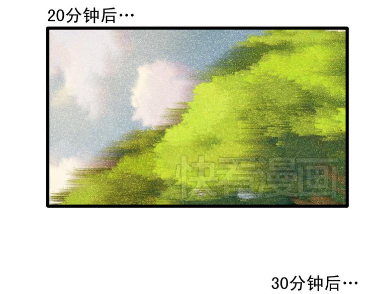 《重生星辉》第13话 他跟我认识的人一模一样 第36页