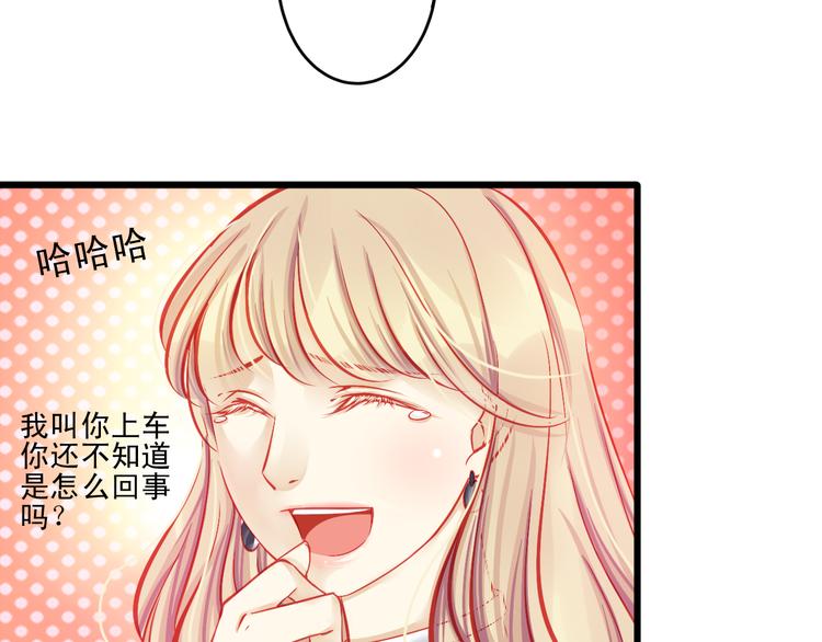 《重生星辉》第14话 被狗仔追踪了！ 第18页