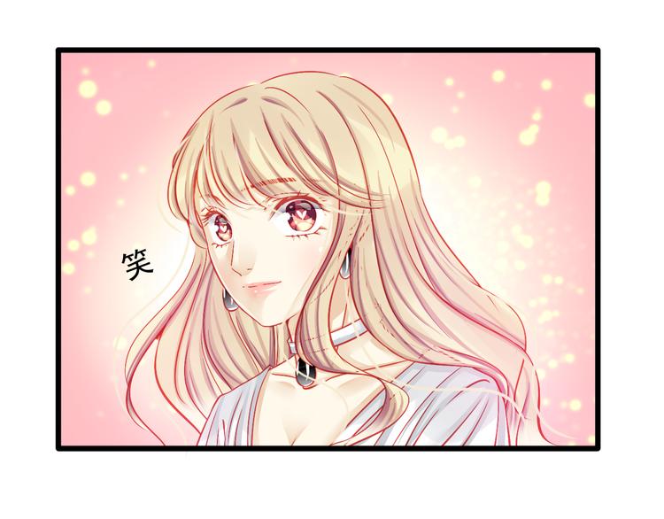 《重生星辉》第14话 被狗仔追踪了！ 第27页