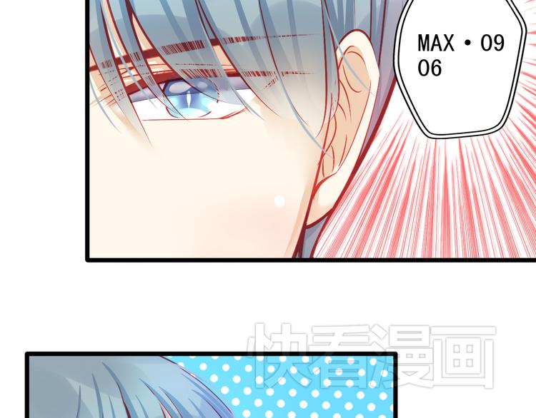 《重生星辉》第14话 被狗仔追踪了！ 第33页