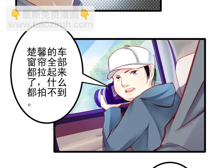 《重生星辉》第15话 明星的生活十面埋伏 第2页