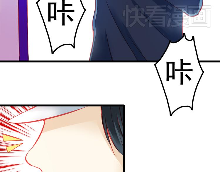 《重生星辉》第15话 明星的生活十面埋伏 第31页