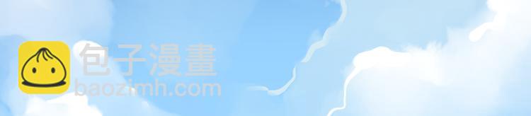 《重生星辉》第15话 明星的生活十面埋伏 第36页