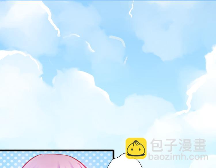 《重生星辉》第15话 明星的生活十面埋伏 第37页