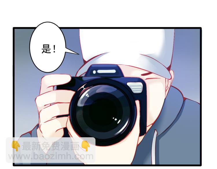 《重生星辉》第15话 明星的生活十面埋伏 第15页