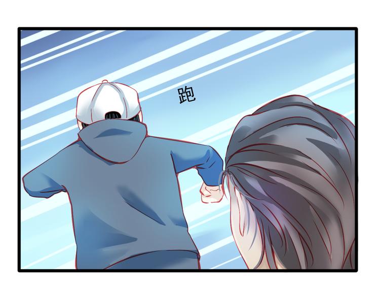 《重生星辉》第15话 明星的生活十面埋伏 第28页