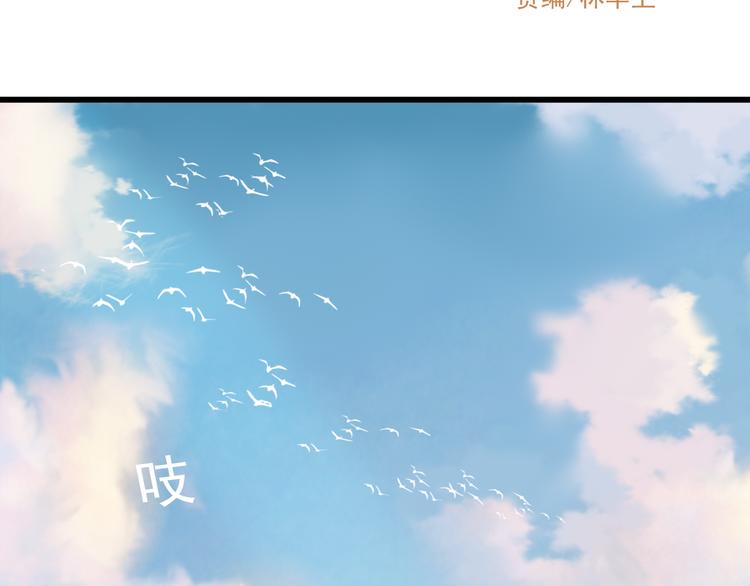 《重生星辉》第13话 他跟我认识的人一模一样 第11页
