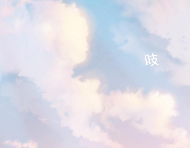 《重生星辉》第13话 他跟我认识的人一模一样 第12页
