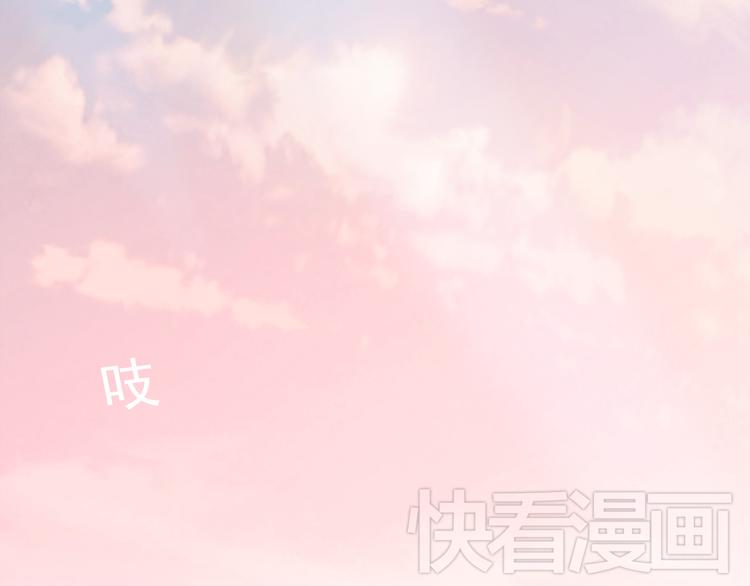 《重生星辉》第13话 他跟我认识的人一模一样 第13页