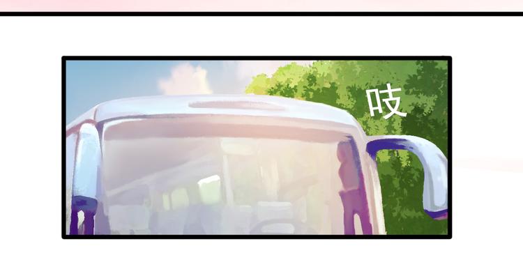 《重生星辉》第13话 他跟我认识的人一模一样 第14页