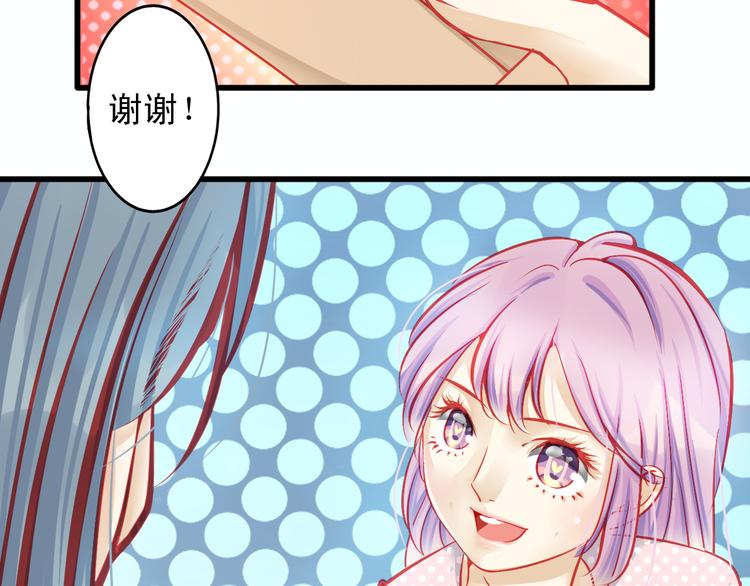 《重生星辉》第13话 他跟我认识的人一模一样 第2页