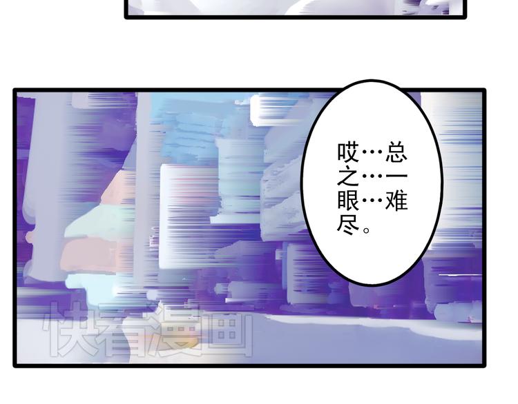 《重生星辉》第14话 被狗仔追踪了！ 第12页