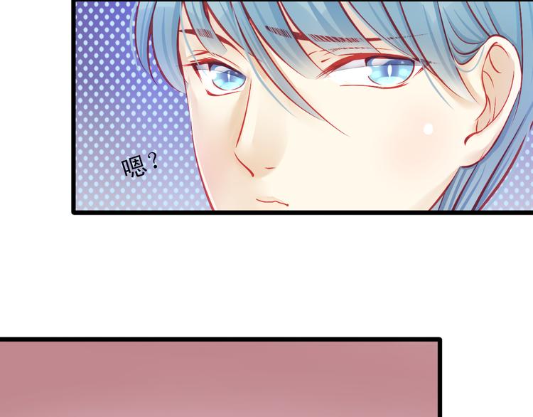 《重生星辉》第14话 被狗仔追踪了！ 第35页