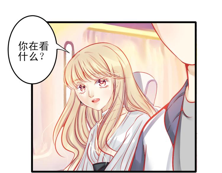 《重生星辉》第14话 被狗仔追踪了！ 第37页