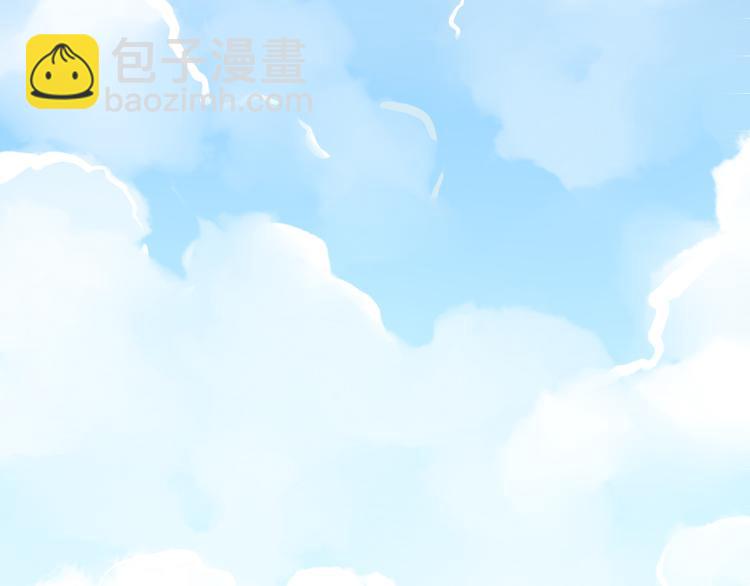 《重生星辉》第14话 被狗仔追踪了！ 第50页