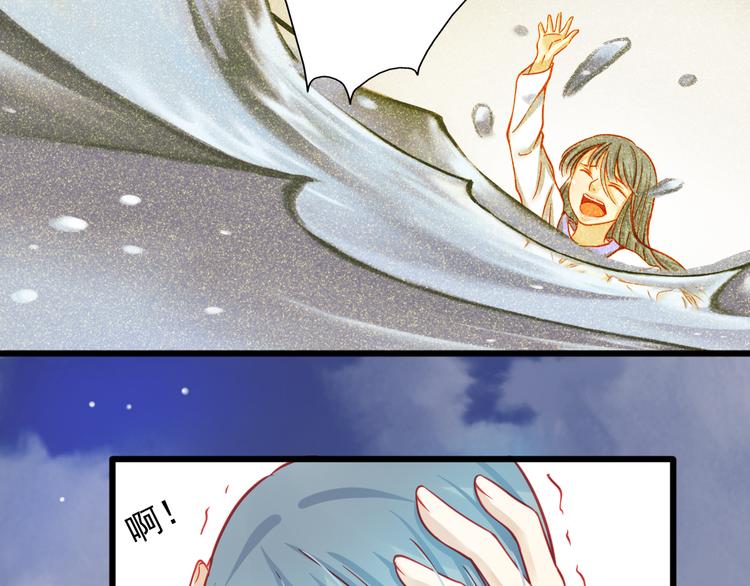 《重生星辉》第18话 为什么她会出现在我记忆里 第24页