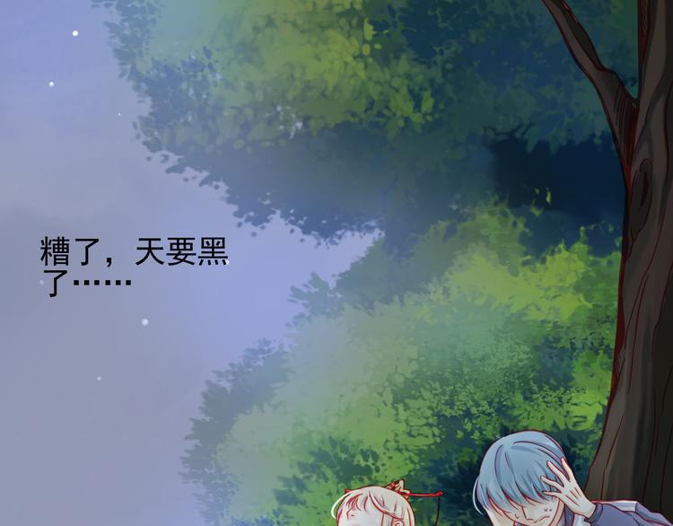 《重生星辉》第18话 为什么她会出现在我记忆里 第27页