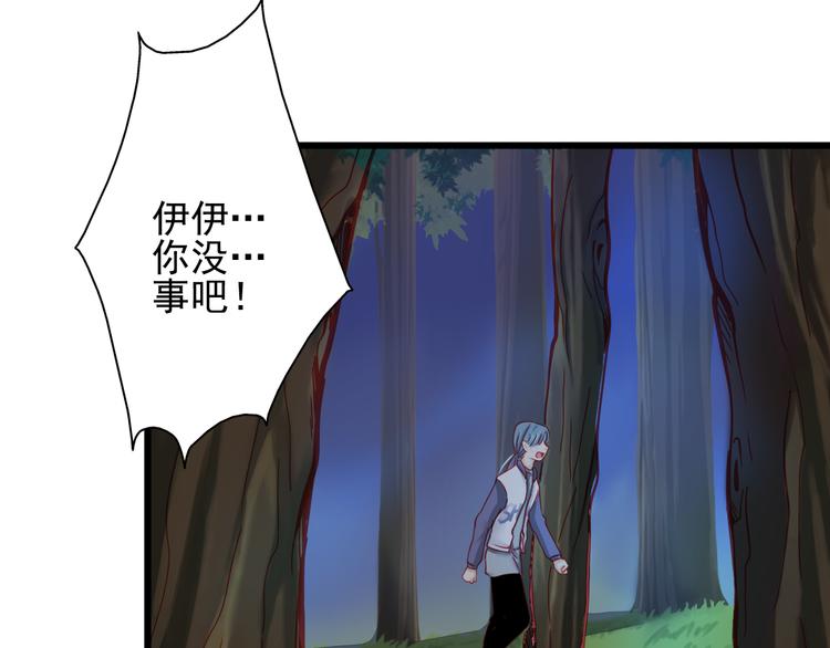 《重生星辉》第18话 为什么她会出现在我记忆里 第39页