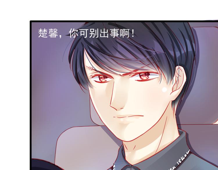 《重生星辉》第18话 为什么她会出现在我记忆里 第8页