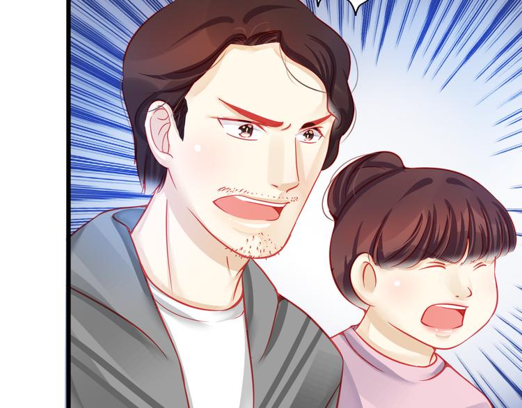 《重生星辉》第17话 楚馨遇难了！ 第15页