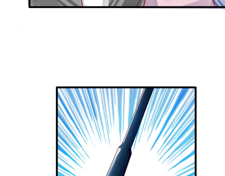 《重生星辉》第17话 楚馨遇难了！ 第16页