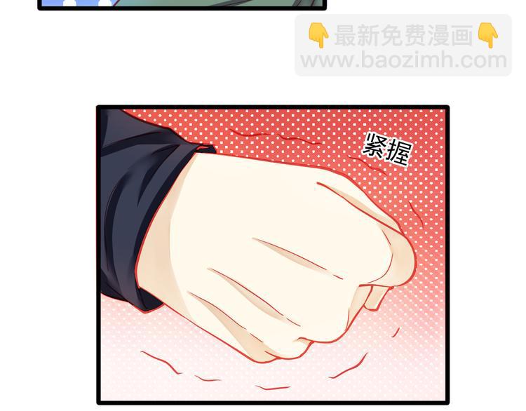 《重生星辉》第17话 楚馨遇难了！ 第39页