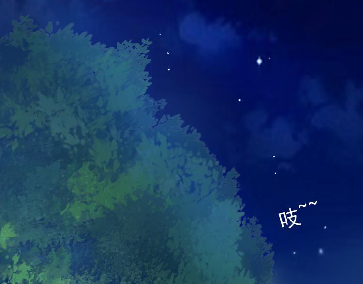 《重生星辉》第20话 她的脸变得通红 第45页