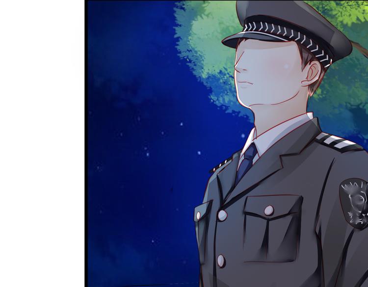 《重生星辉》第19话 不要留我一个人 第14页