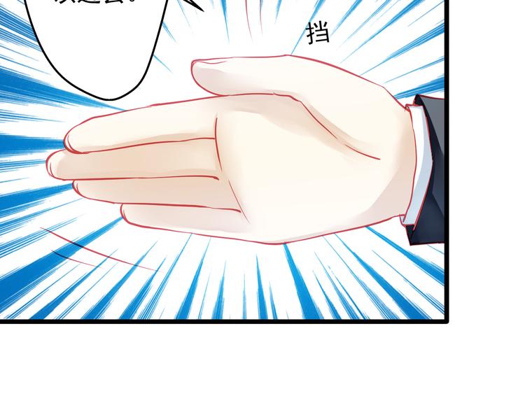 《重生星辉》第19话 不要留我一个人 第18页