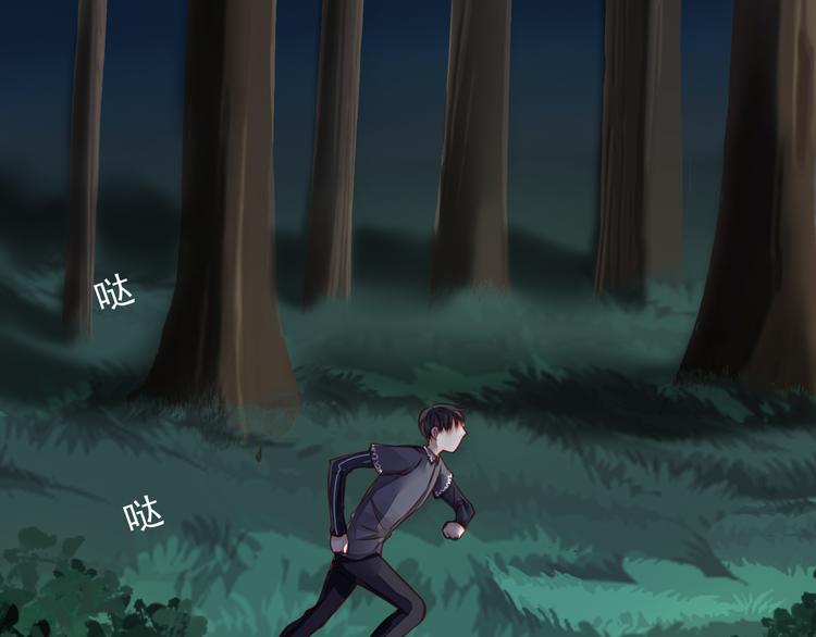 《重生星辉》第19话 不要留我一个人 第37页