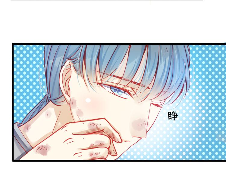 《重生星辉》第19话 不要留我一个人 第50页