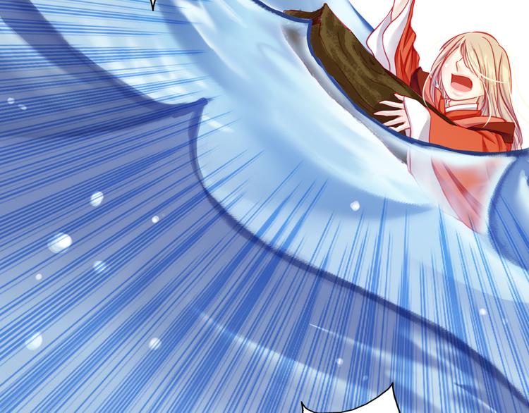 《重生星辉》第17话 楚馨遇难了！ 第12页