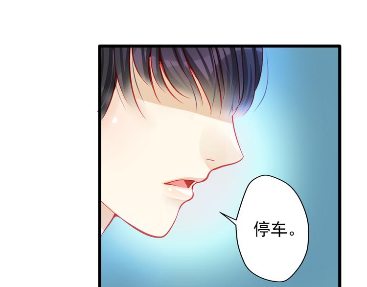《重生星辉》第17话 楚馨遇难了！ 第40页