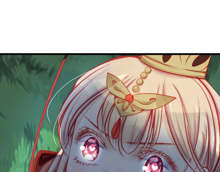 《重生星辉》第17话 楚馨遇难了！ 第5页