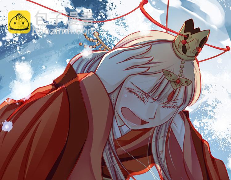 《重生星辉》第17话 楚馨遇难了！ 第8页