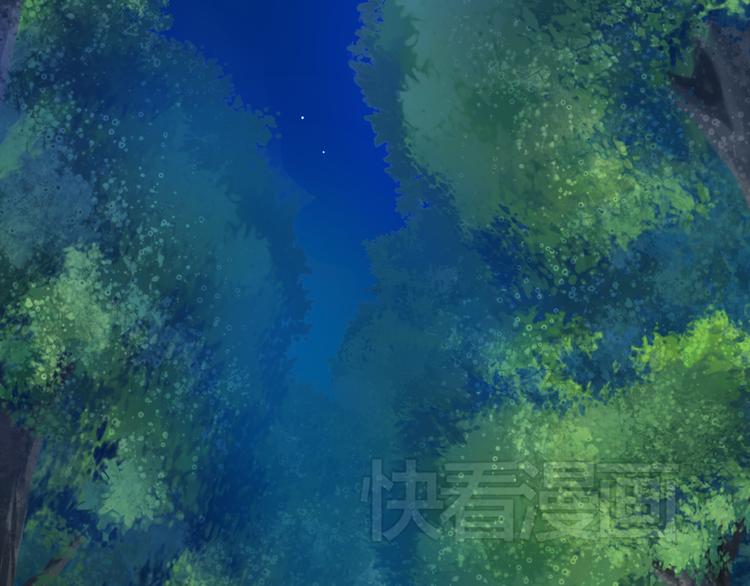 《重生星辉》第20话 她的脸变得通红 第47页