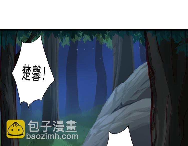 《重生星辉》第20话 她的脸变得通红 第49页