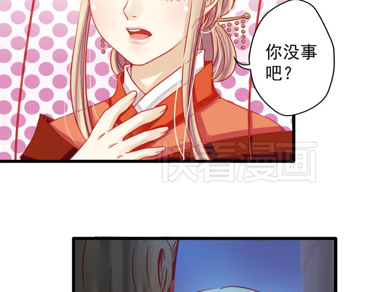 《重生星辉》第18话 为什么她会出现在我记忆里 第14页