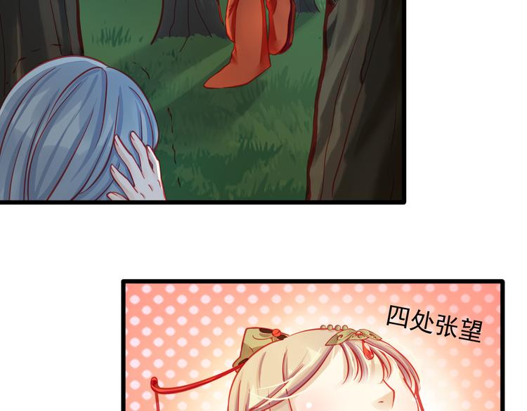 《重生星辉》第18话 为什么她会出现在我记忆里 第32页