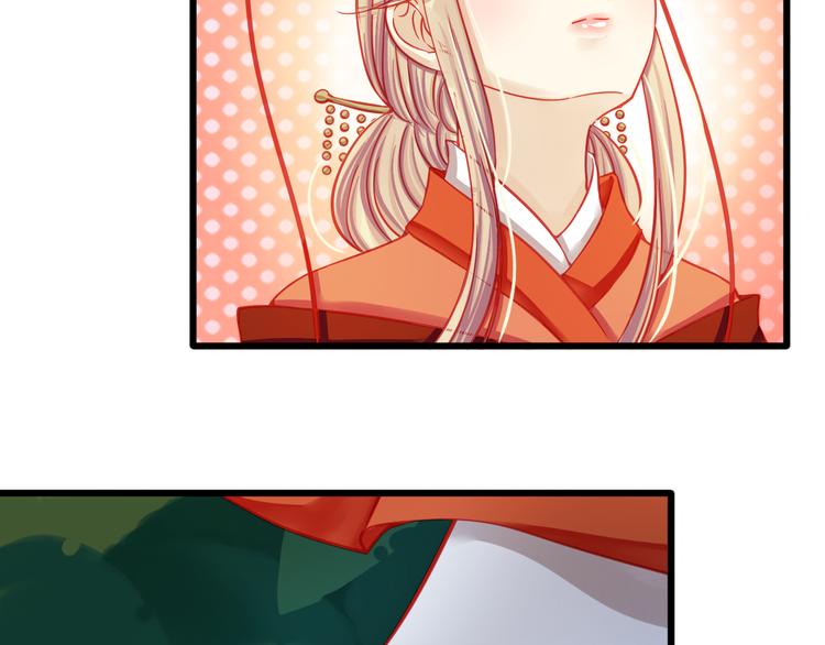 《重生星辉》第18话 为什么她会出现在我记忆里 第33页