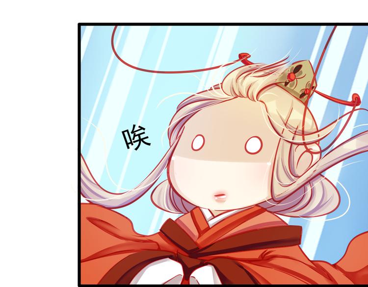 《重生星辉》第18话 为什么她会出现在我记忆里 第35页