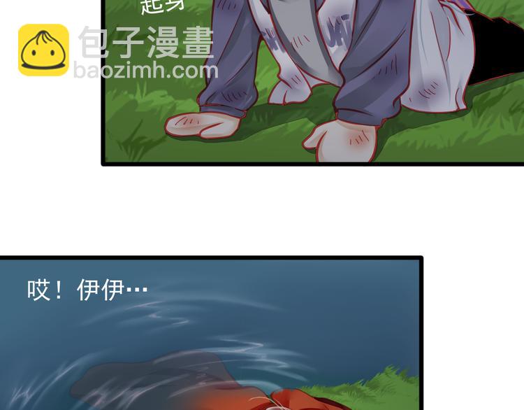 《重生星辉》第18话 为什么她会出现在我记忆里 第49页