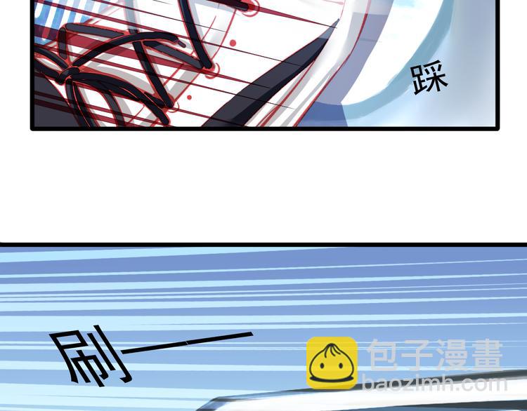 《重生星辉》第18话 为什么她会出现在我记忆里 第6页