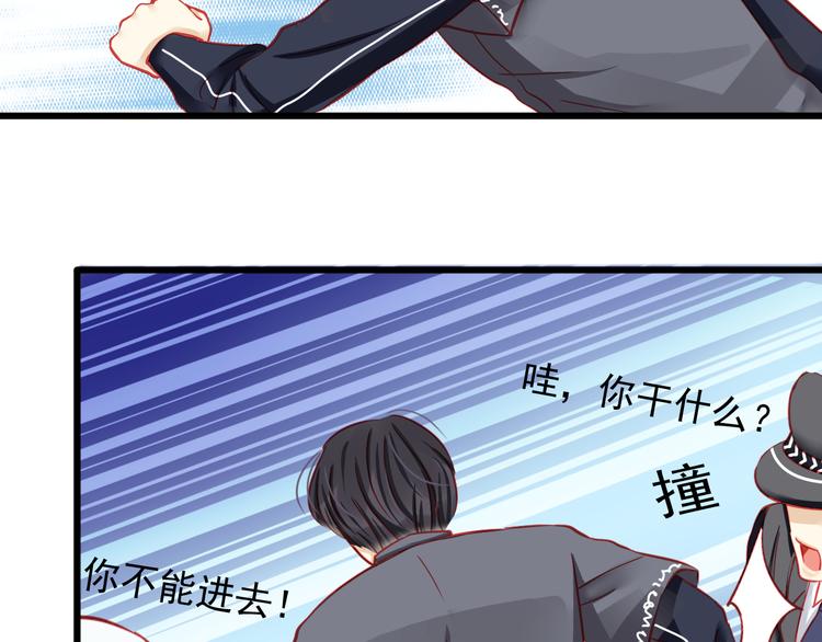 《重生星辉》第19话 不要留我一个人 第34页