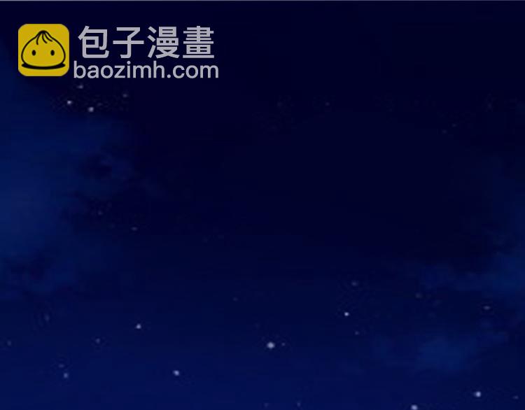 《重生星辉》第19话 不要留我一个人 第40页